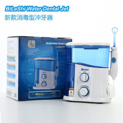 【沖牙器名品_沖牙器產(chǎn)品大全_沖牙器產(chǎn)品導(dǎo)購(gòu)